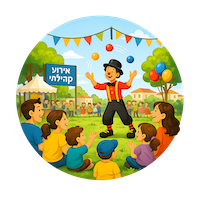 מופע הקרקס של מורנו 4