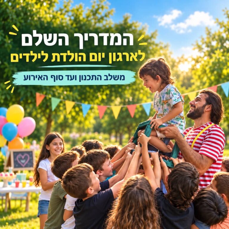 בלוג 1